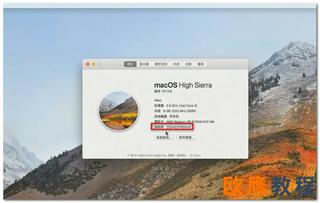 苹果电脑MAC怎样查看序列号和查询机型年份